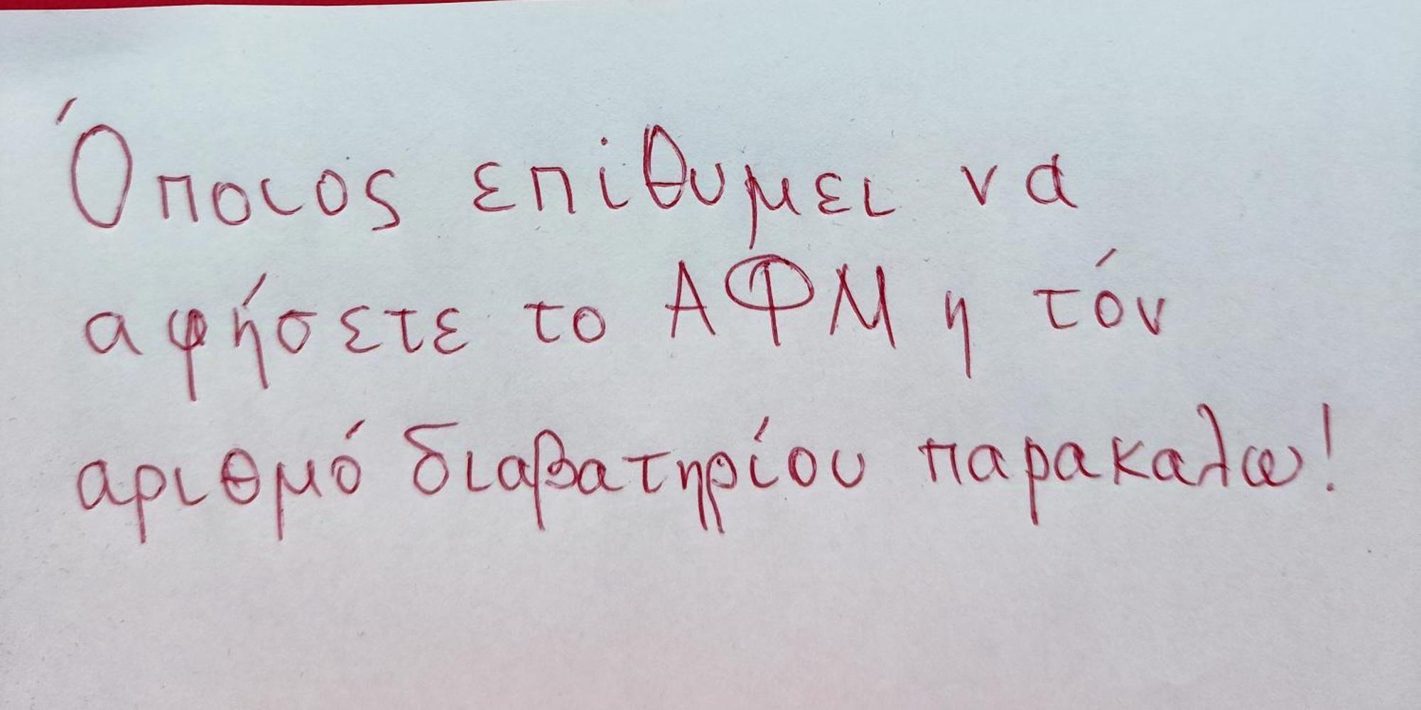 Апартаменты Κοντα Στην Ακροπολη Афины Экстерьер фото